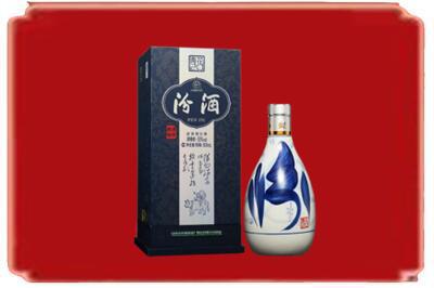 二道江区烟酒回收汾酒.jpg